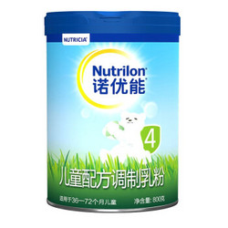 Nutrilon 诺优能 儿童配方调制乳粉 4段 800g