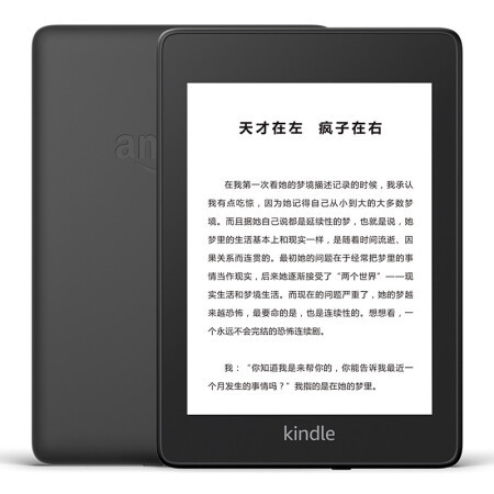 kindlekindlepaperwhite全新電子書閱讀器經典版8g萌力星球聯名定製