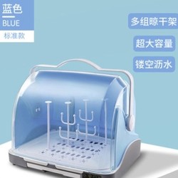 XiaoXiangBeiQi 小象贝琪 婴儿奶瓶收纳箱 标准款