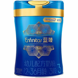 MeadJohnson Nutrition 美赞臣 蓝臻系列 幼儿奶粉 国行版 3段 900g