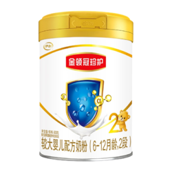 金领冠 珍护系列 较大婴儿奶粉 国行版 2段 900g