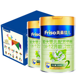 Friso 美素佳儿 较大婴儿配方奶粉 2段 900g 2罐装