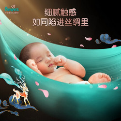 Pampers 帮宝适 黑金帮 蚕丝拉拉裤 M码 4片