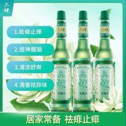 聚超值的【驱蚊花露水】_超值商品_网购打折_海淘特价商品_专业电商导购平台