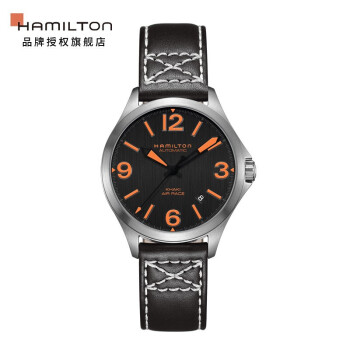 HAMILTON 汉米尔顿 H76235731卡其航空系列 男士瑞士自动机械手表