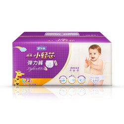Anerle 安儿乐 小轻芯 婴儿拉拉裤 L72片