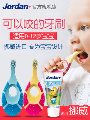 Jordan 幼儿宝宝乳牙刷 *2支