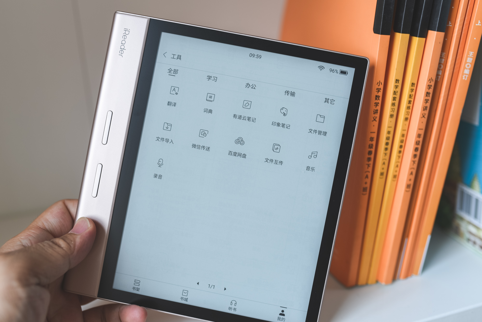 阅读器,掌阅Smart Xs--八寸阅读器的新标杆