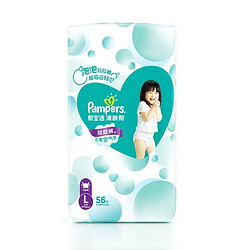 再降价：Pampers 帮宝适 清新帮泡泡拉拉裤 L56片
