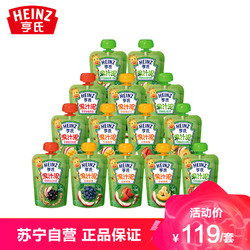 Heinz 亨氏 多口味 120g 21袋