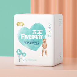 FIVERAMS 五羊 轻奢装系列 拉拉裤 L21片
