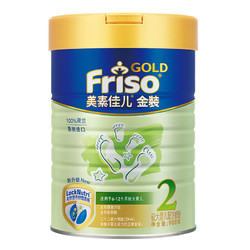 21日0点：Friso 美素佳儿 金装系列 较大婴儿奶粉 国行版 2段 900g