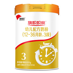 BANNER DAIRY 旗帜 帜亲幼儿配方奶粉 3段(12-36个月幼儿适用) 800g*6罐 含小分子营养+OPO