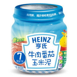 SUPER会员：Heinz 亨氏 婴儿佐餐泥 牛肉番茄玉米泥 113g