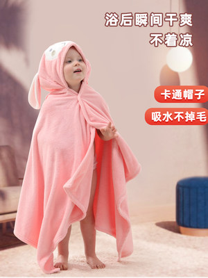 婴儿浴巾 超柔吸水速干盖毯 连帽斗篷