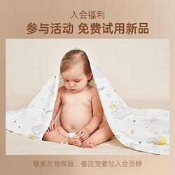 天猫U先：SPIRIT KIDS 婴儿6层纱布浴巾 95*95cm