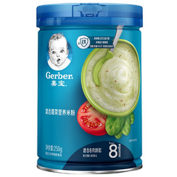 Gerber 嘉宝 米粉婴儿辅食 混合蔬菜米粉 宝宝高铁米糊3段250g(8-36个月适用)