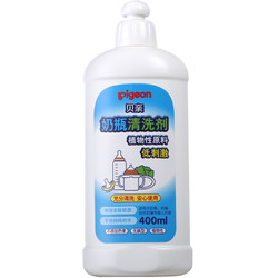 Pigeon 贝亲 奶瓶清洗剂 餐具清洗剂 奶瓶奶嘴清洗液 植物性原料 400ml MA26