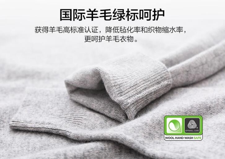 国际羊毛绿标:俗称绿羊毛,是指"已获得国际羊毛局woolmark最高标准的