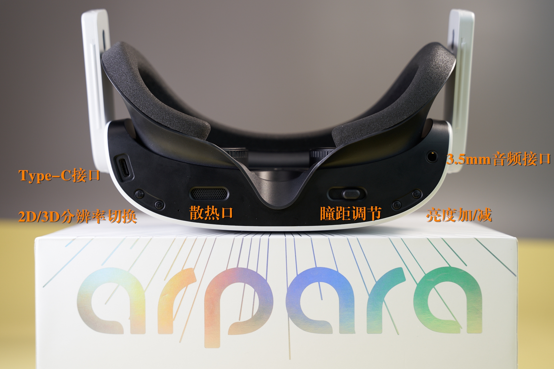 戴在眼前的5K显示器，值不值得买？arpara 5K VR头显体验分享