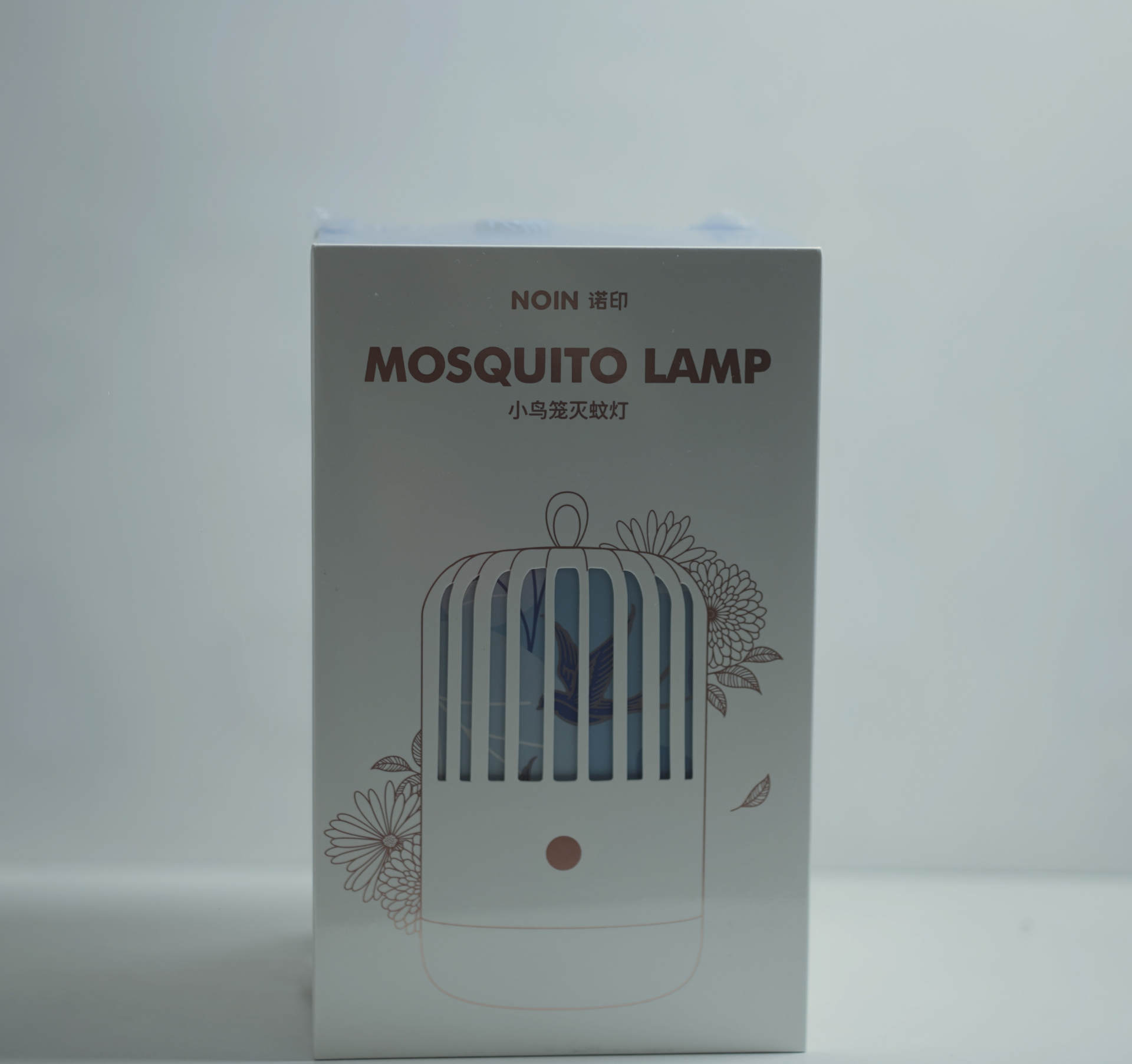 安全灭蚊，呵护睡眠，诺印灭蚊灯体验有感