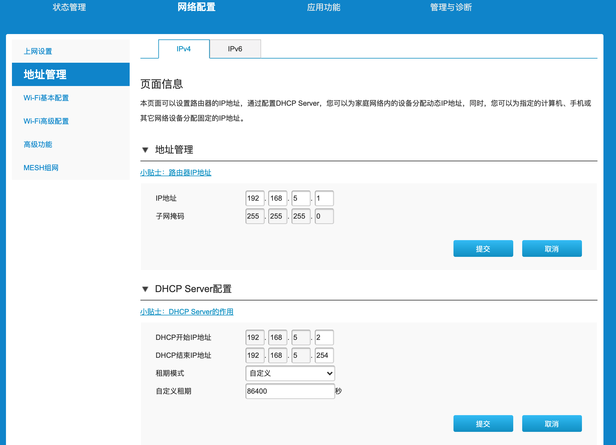 中兴e2603路由器参数图片