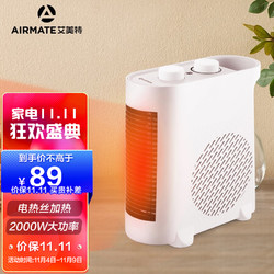 AIRMATE 艾美特 取暖器暖风机桌面宿舍办公家用节能小型电暖气速热电暖器 WT20-X1