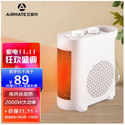 AIRMATE 艾美特 取暖器暖风机桌面宿舍办公家用节能小型电暖气速热电暖器 WT20-X1