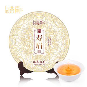 白茶甫 2019年份寿眉 正宗福鼎白茶饼 350g