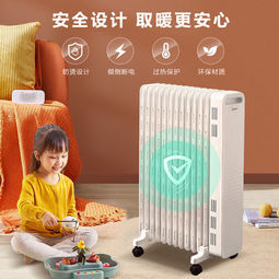 美的 电油汀取暖器 创新鱼骨油路升温迅速 2200w