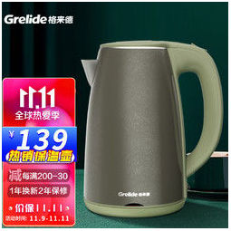 Grelide 格来德 电热水壶 304不锈钢烧水壶 一键保温双层防烫 1.7L大容量电水壶开水热水壶D1703AK 星空灰-佛山标准