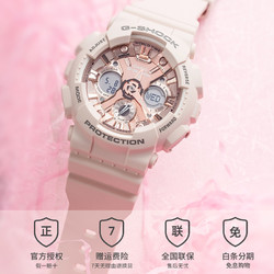 CASIO 卡西欧 女士石英手表 GMA-S120MF-4APR