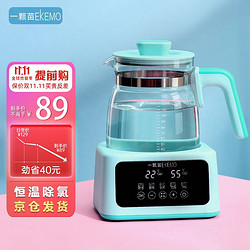 一颗苗 恒温水壶调奶器1.2L 婴儿多功能暖奶温奶器 宝宝冲泡奶粉烧热水养生壶 HB-207E