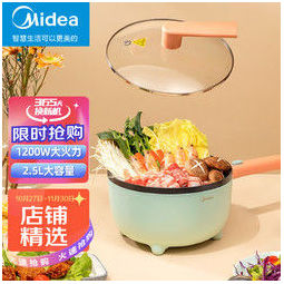 Midea 美的 多功能电煮锅宿舍学生锅智能迷你电锅长柄煎烤小功率电热火锅煮面家用 智能电炒锅 XZ25X2-101