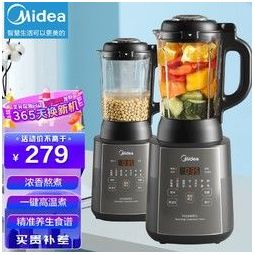 Midea 美的 破壁机破壁机多功能