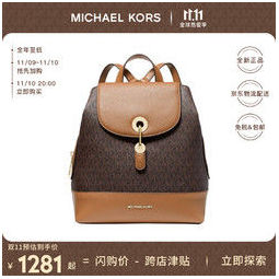 MICHAEL KORS 迈克·科尔斯 奢侈品 女士Raven系列橡果棕色混合材质双肩包 30S0GRXB2B BRN/ACORN