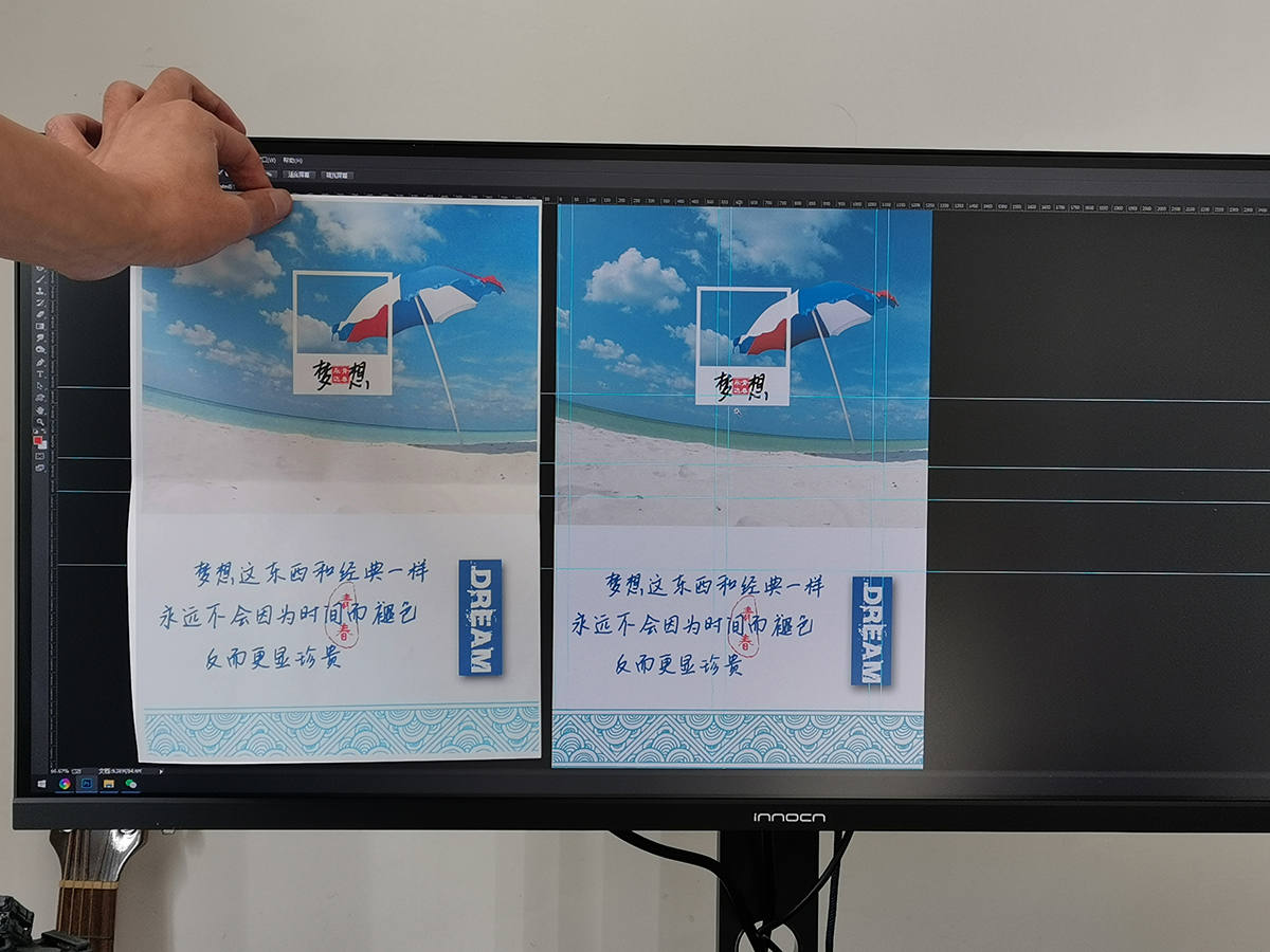 专业美术带鱼屏，两台主机还能共用一个屏幕：INNOCN 34C1Q体验