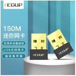 EDUP 翼联 USB无线网卡 150M迷你随身wifi接收器 软AP发射器 台式机笔记本电脑通用