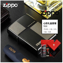 ZIPPO 之宝 Zippo打火机美国 黑耀冰标志 zippo打火机 专柜 同款