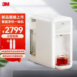 3M 净水器 台上式加热净水器反渗透净水机 HFS100-CW