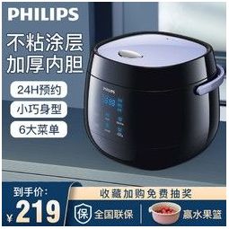 PHILIPS 飞利浦 Philips) 电饭煲 HD3060/00 家用迷你智能小电饭锅