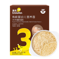 Enoulite 英氏 有机系列 婴幼儿营养面 3阶 225g