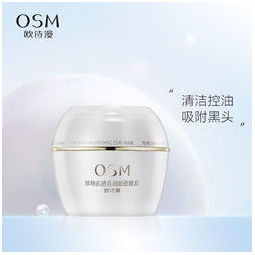 OSM 欧诗漫 珍珠肌透亮润颜面膜泥清洁面膜收缩毛孔控油 100g