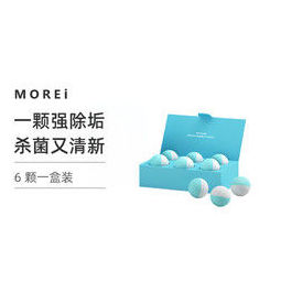 MOREI Morei 多瑞 洗衣机清洁泡泡球6粒装 洗衣机槽清洗剂泡腾清洁片滚筒式抑菌除垢