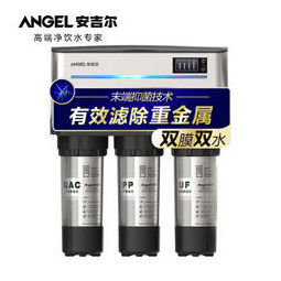 ANGEL 安吉尔 Angel 安吉尔 J1205-ROB8C 家用净水器