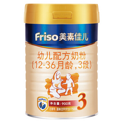 Friso 美素佳儿 金装系列 幼儿配方奶粉 3段 900g
