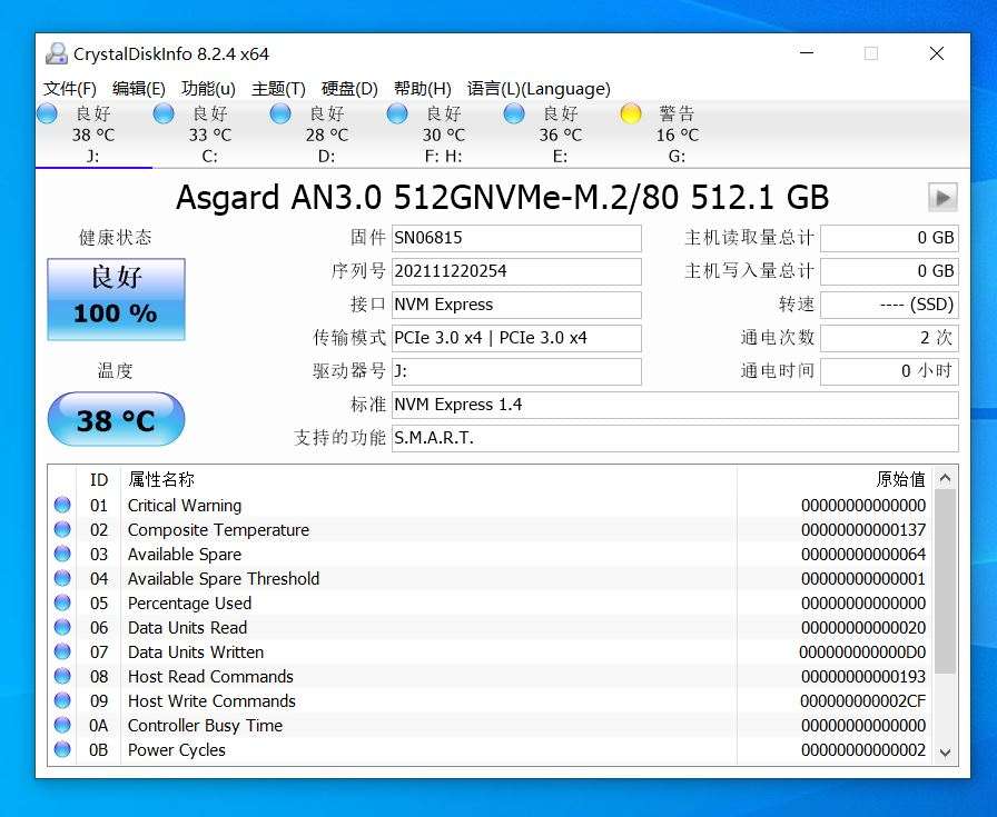 低价高性能国产方案黑科技新品硬盘，阿斯加特AN 3.0 NVMe SSD实测