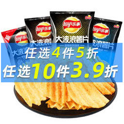 Lay's 乐事 [任选10件3.9折]乐事大波浪薯片铁板鱿鱼味新鲜解压40g/袋