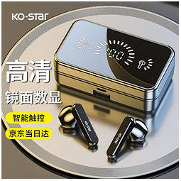 KO-STAR T19真无线蓝牙耳机TWS双耳降噪