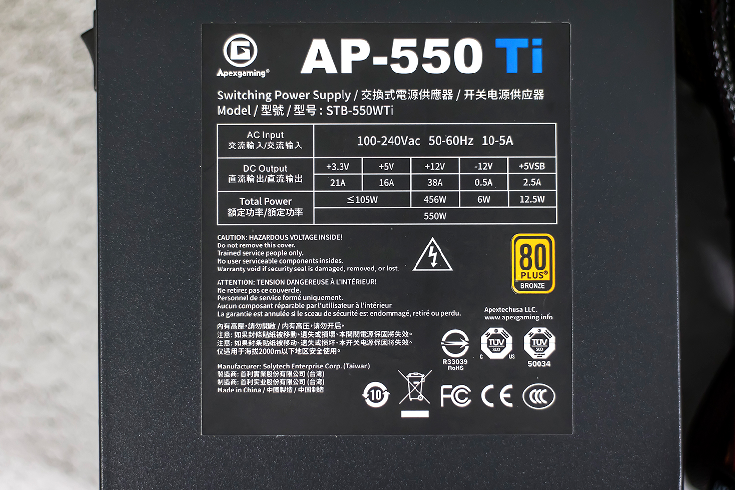 输出稳定，自带净化功能，艾湃电竞AP-550TI纳米光触媒电源评测